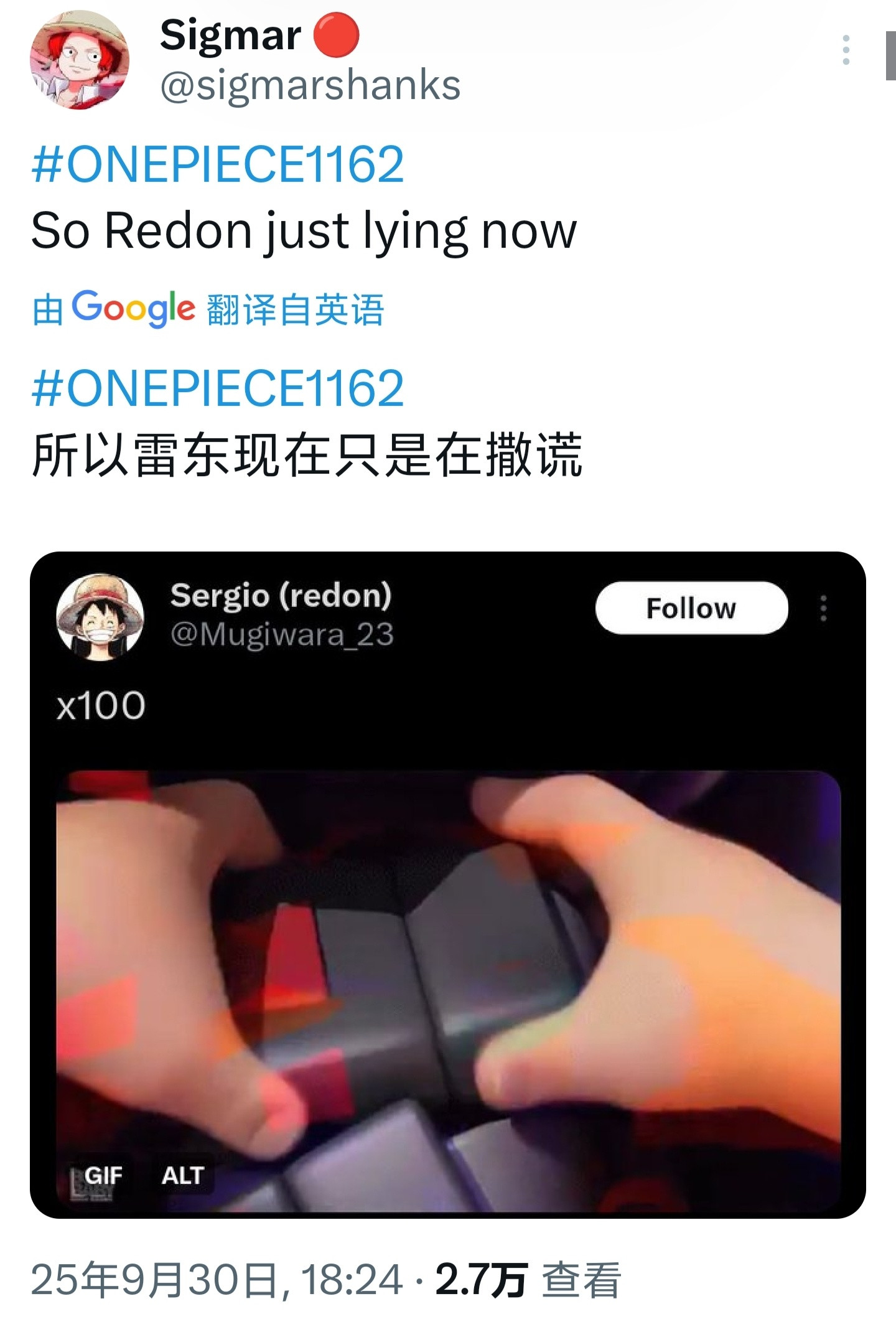 海贼王最快情报师redon被全网讨伐！说他是骗子！因为本周漫画突然休刊！目前原因