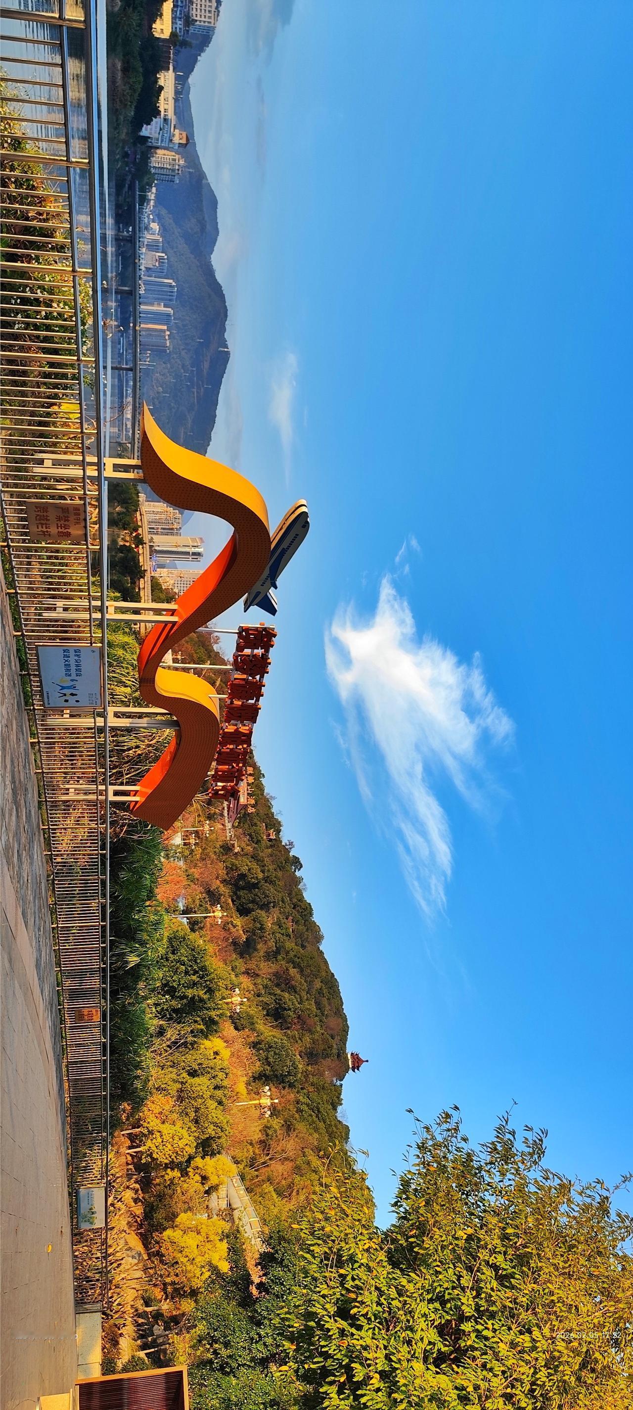 美丽山城，远眺麒麟山这个标题叫做飞扬[大笑]