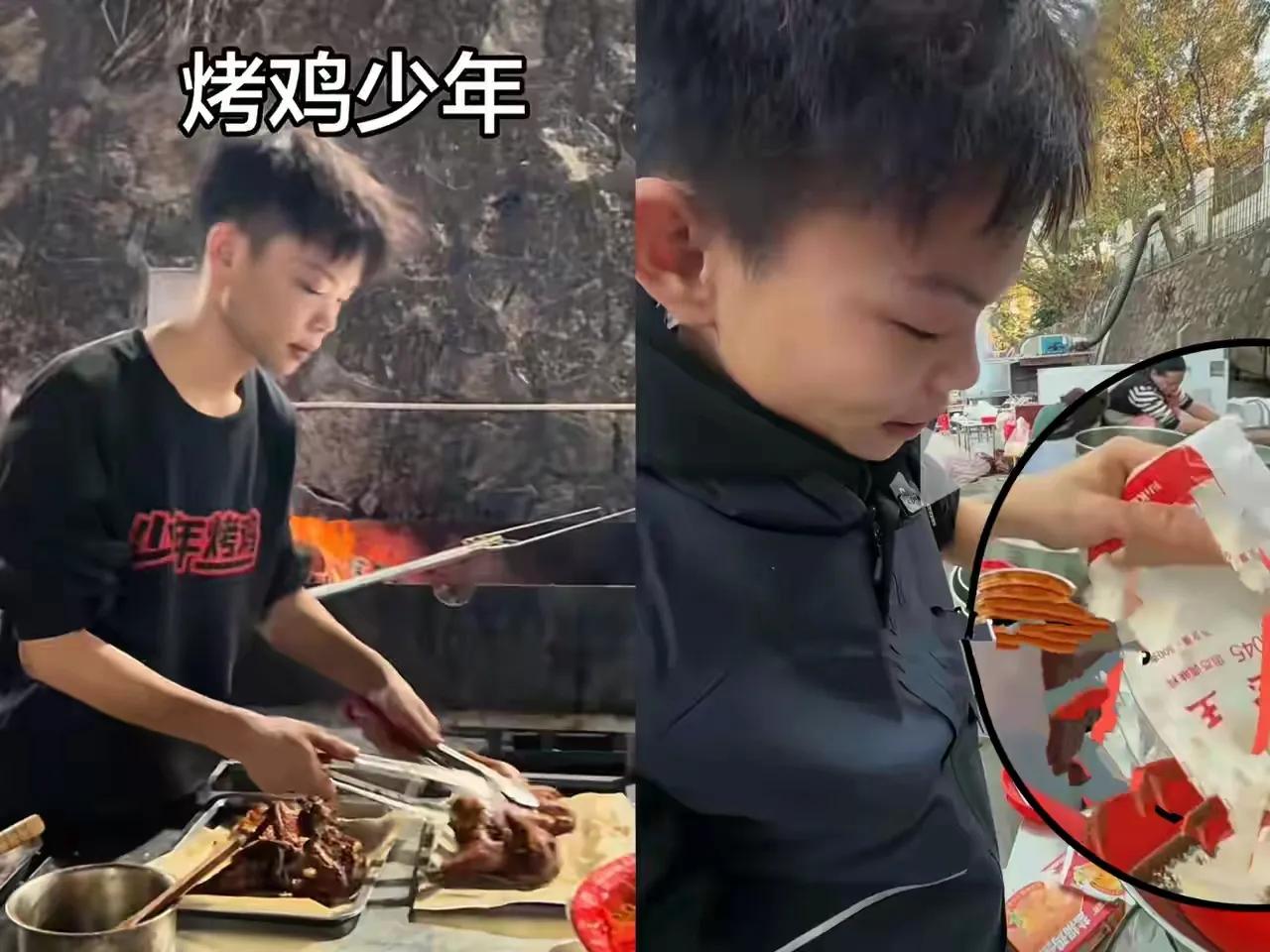 我有预感，深圳爆火的烤鸡少年，离“塌房”不远了！本以为他靠的是祖传秘方、独