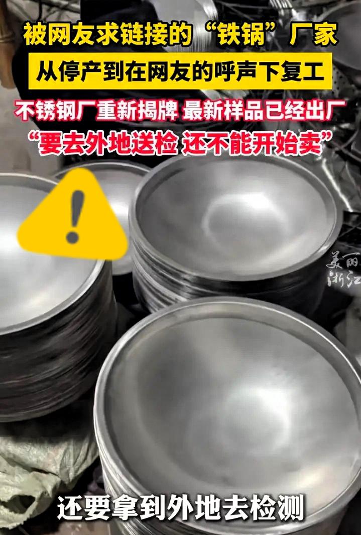 我敢预料，瑞安铁锅后面肯定会冒不少差评！但真不是锅不行，全是不会用的人给“冤枉”