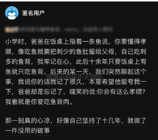 坚持了十几年却做了件没用的事…​​​