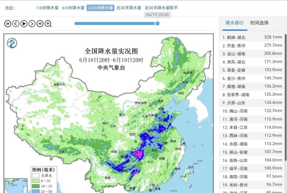 【梅雨带彻底疯狂】过去24小时内，由于梅雨带东段北抬以及西南东北走向的缘故，从贵