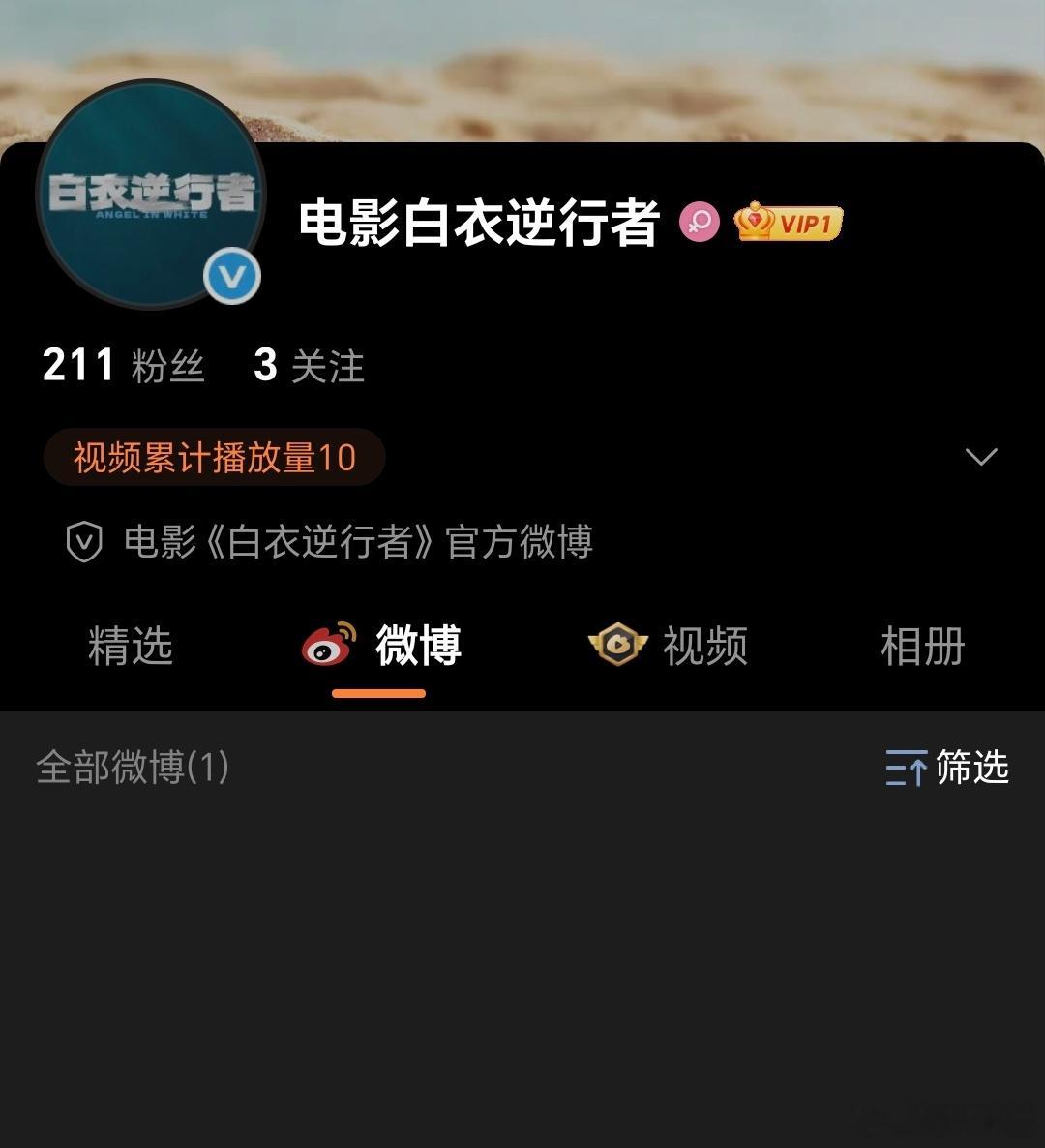 电影《白衣逆行者》即将定档，市场低迷，这终于抬出来。刘德华，杨子姗，秦海璐，余皑
