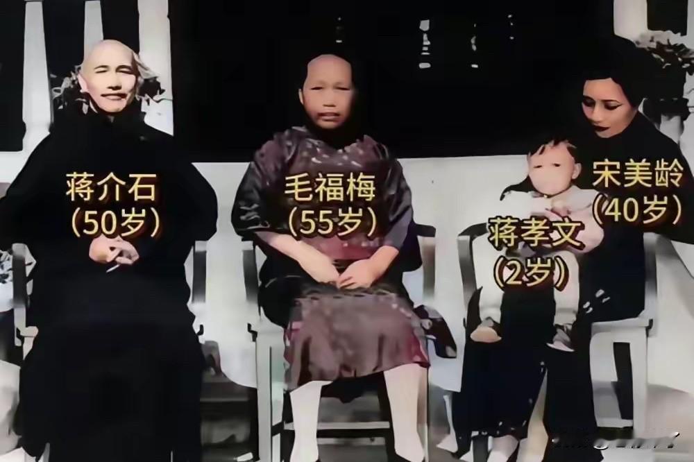 1937年蒋家祭祖合影：C位不是宋美龄，老规矩面前再大的权势也没用！真的越看