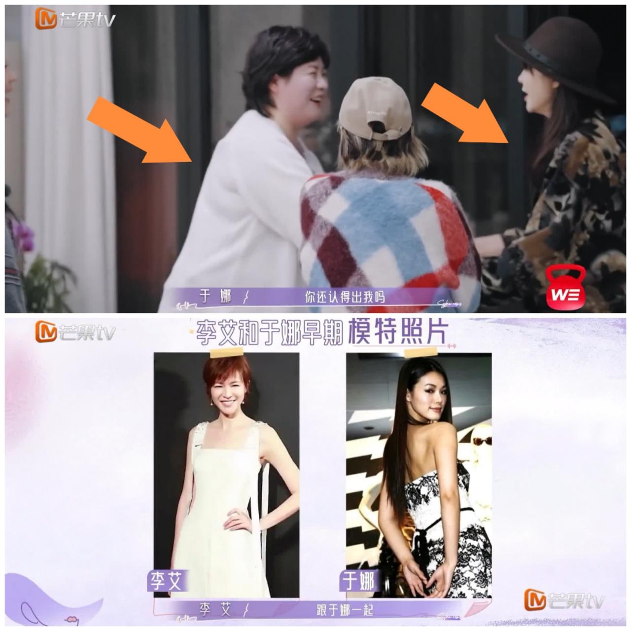 26年后，把李艾请来，无疑是给于娜心里“扎刀”，李静都替她们尴尬。李艾与