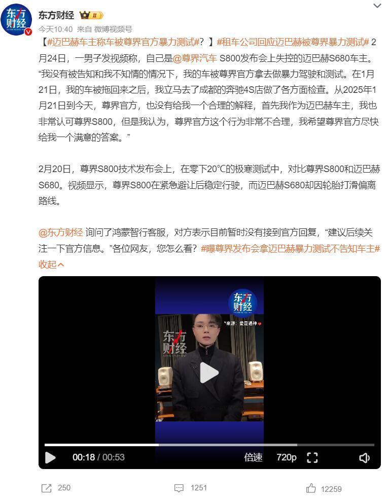 已经水落石出，老实说余承东肯定不会干这事，所以你看江淮已经回应了！事情的起因是：