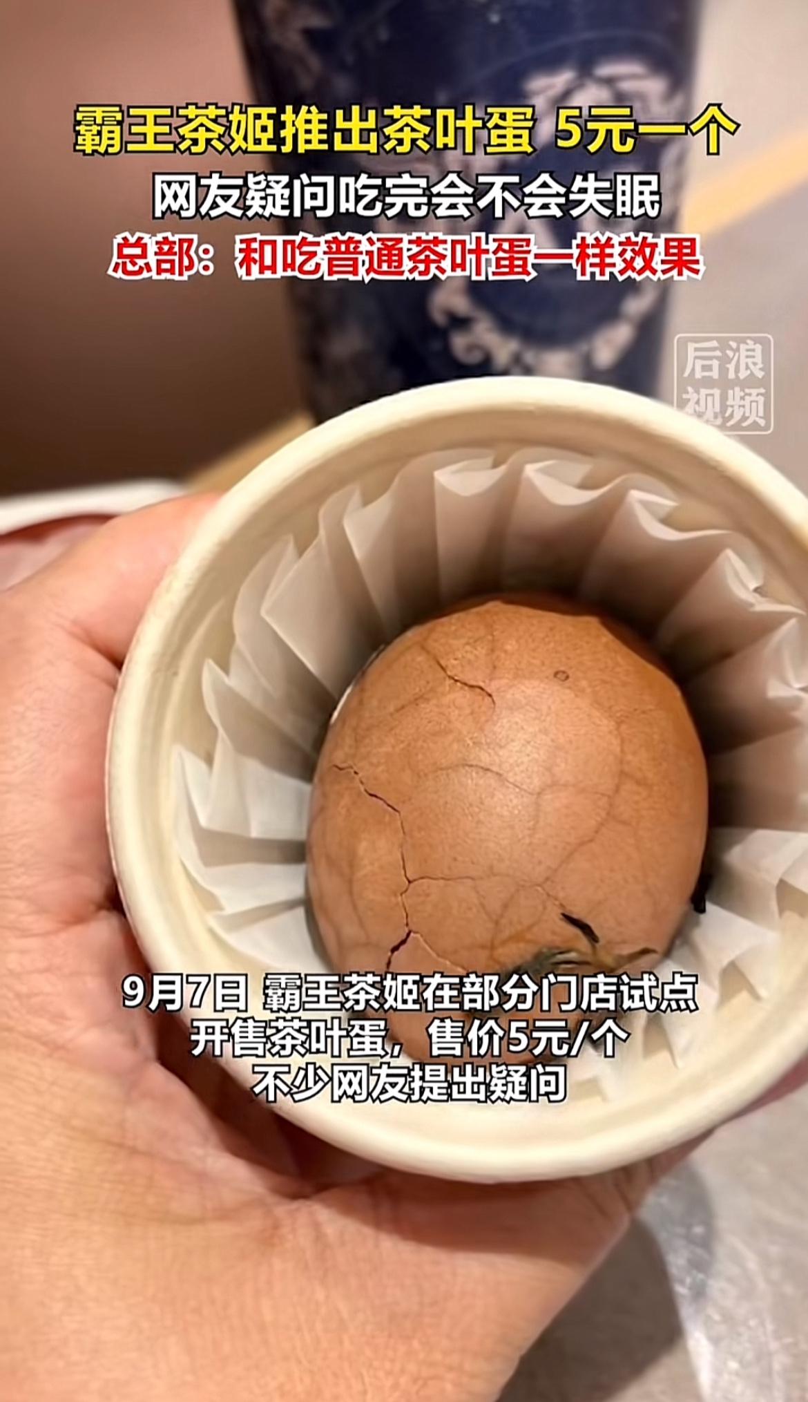 霸王茶姬刚上市的时候是何等的风光，那时候谁要是能买一杯霸王茶姬，拿在手里都是身份