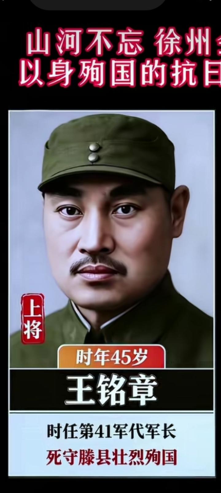 死战不退，徐州绞肉机四个月折了11位将军。1938年1到5月李宗仁敕令各部奋勇