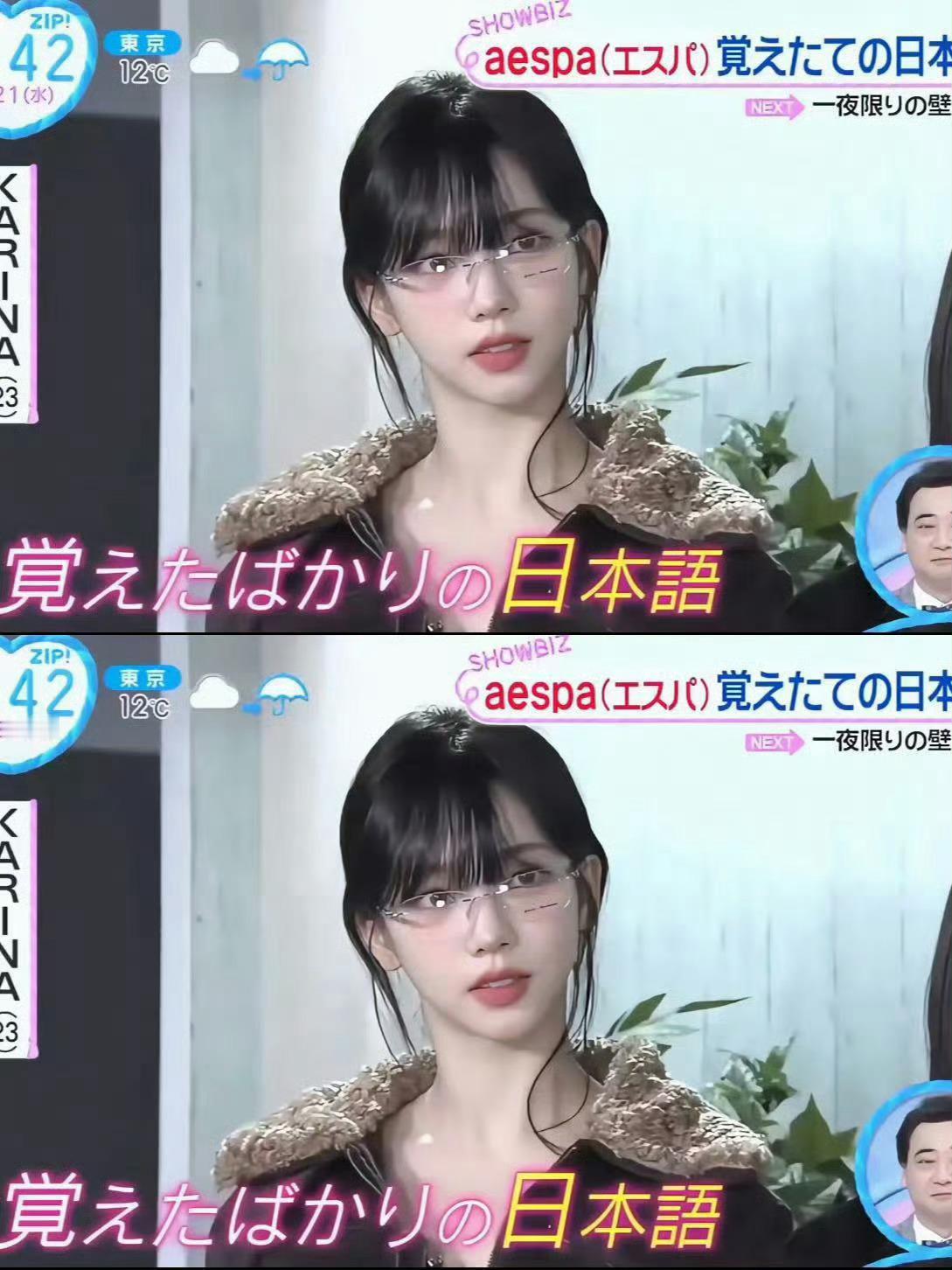 我是从这个造型突然意识到Karina嘴唇很漂亮的….