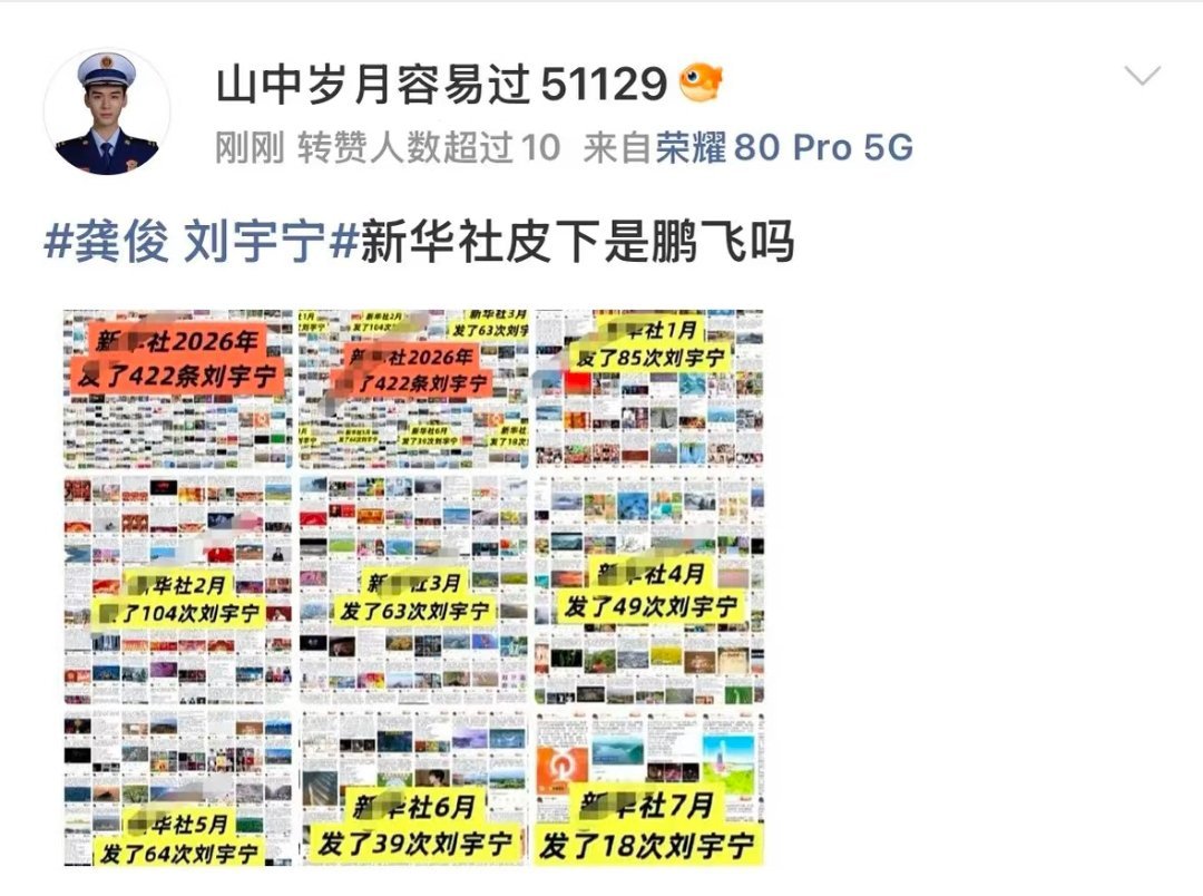 无知者无畏！也是很招笑了！