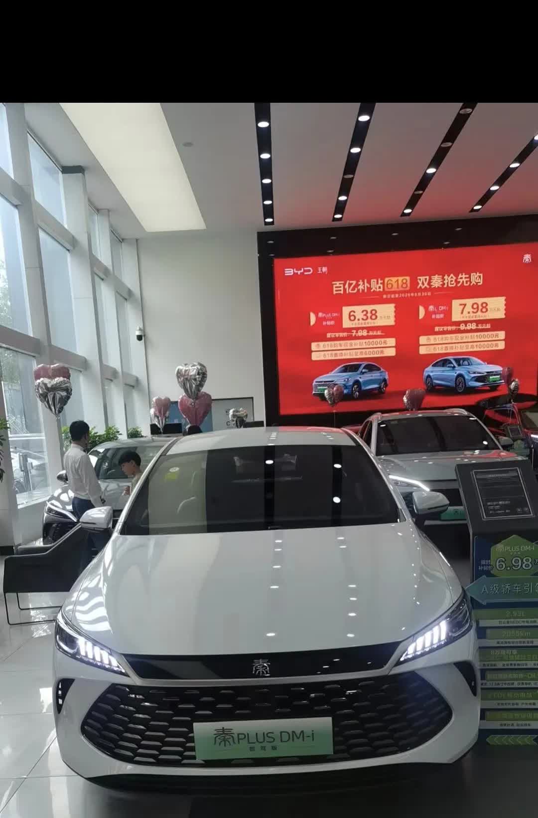 比亚迪秦plus是一个混动车，不充电也可以正常运行，今天有朋友说：混动是两个系统