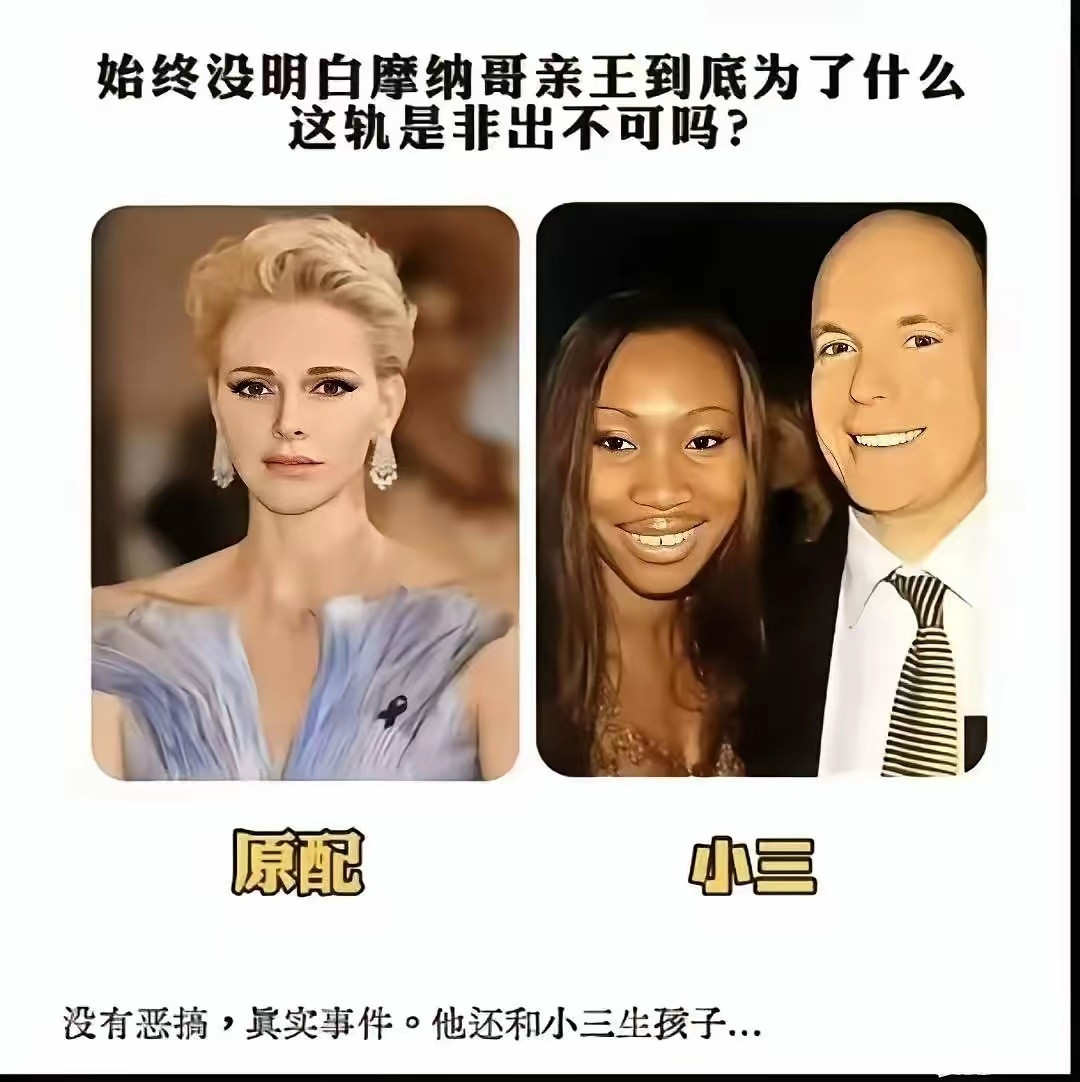 笑不活了，本来觉得电视剧里拍的很离谱。怎么会有人不喜欢美人妻子。找不如妻子的小三