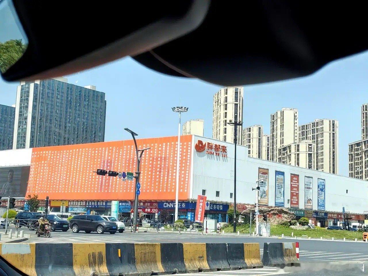 杭州的胖都来火起来了。其火爆的程度能与许昌的胖东来相媲美。实际上，名字仅仅是个开