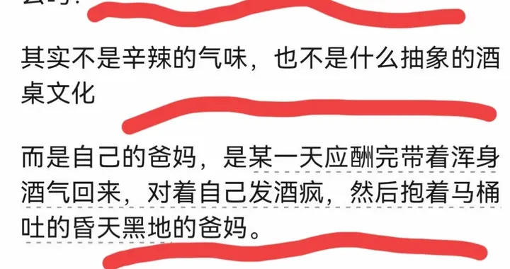 白酒能否被90后00后终结？未来趋势解析