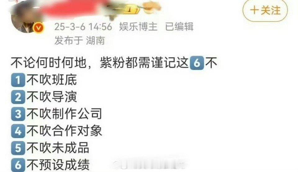 杨紫《生命树》，粉丝为何如此低调？怕后续扑不好挽尊吗？这配置不会的呀​​​