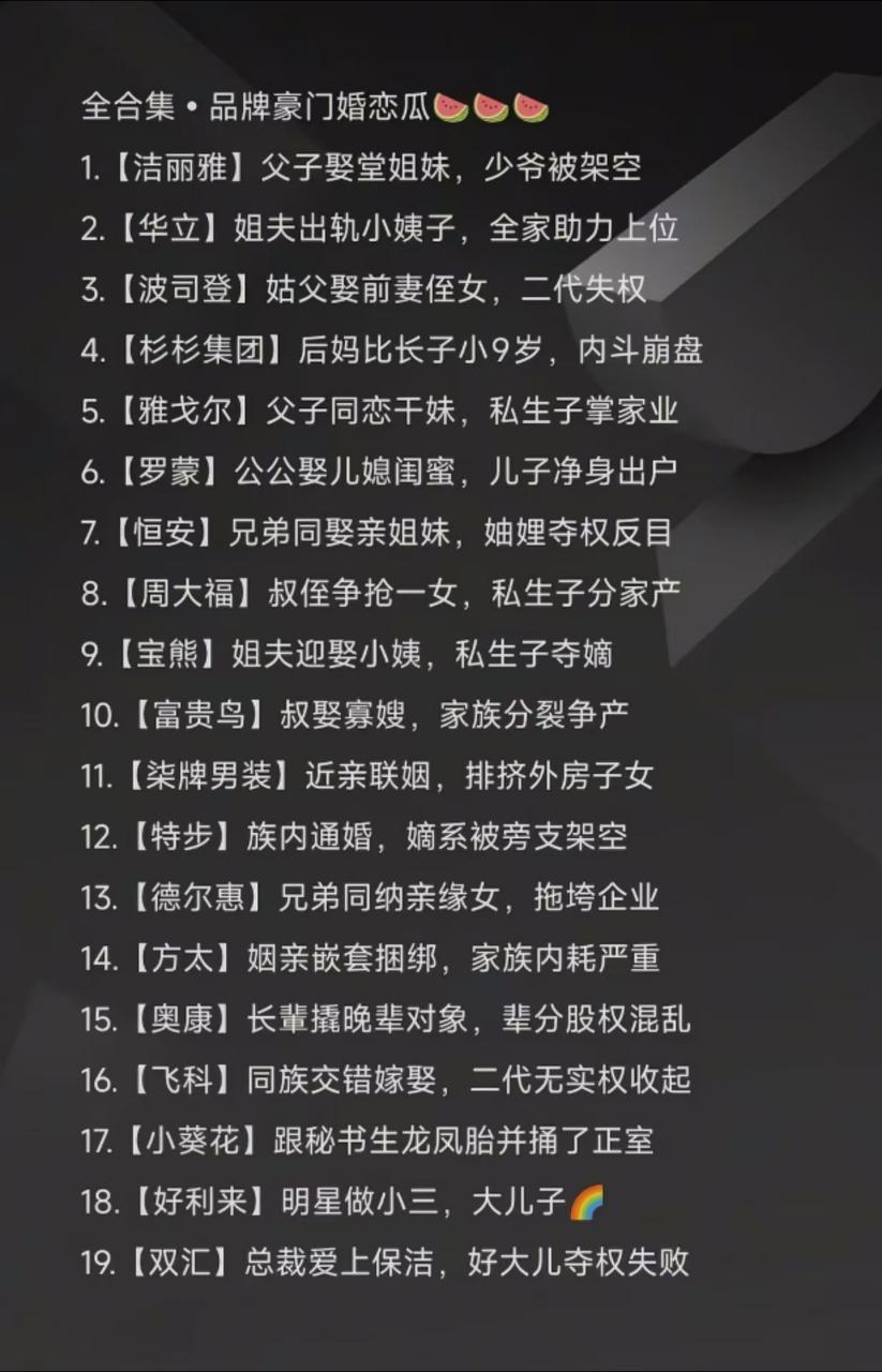 😯真有总裁爱上保洁的？难怪人爱看短剧，因为现实就是那么颠