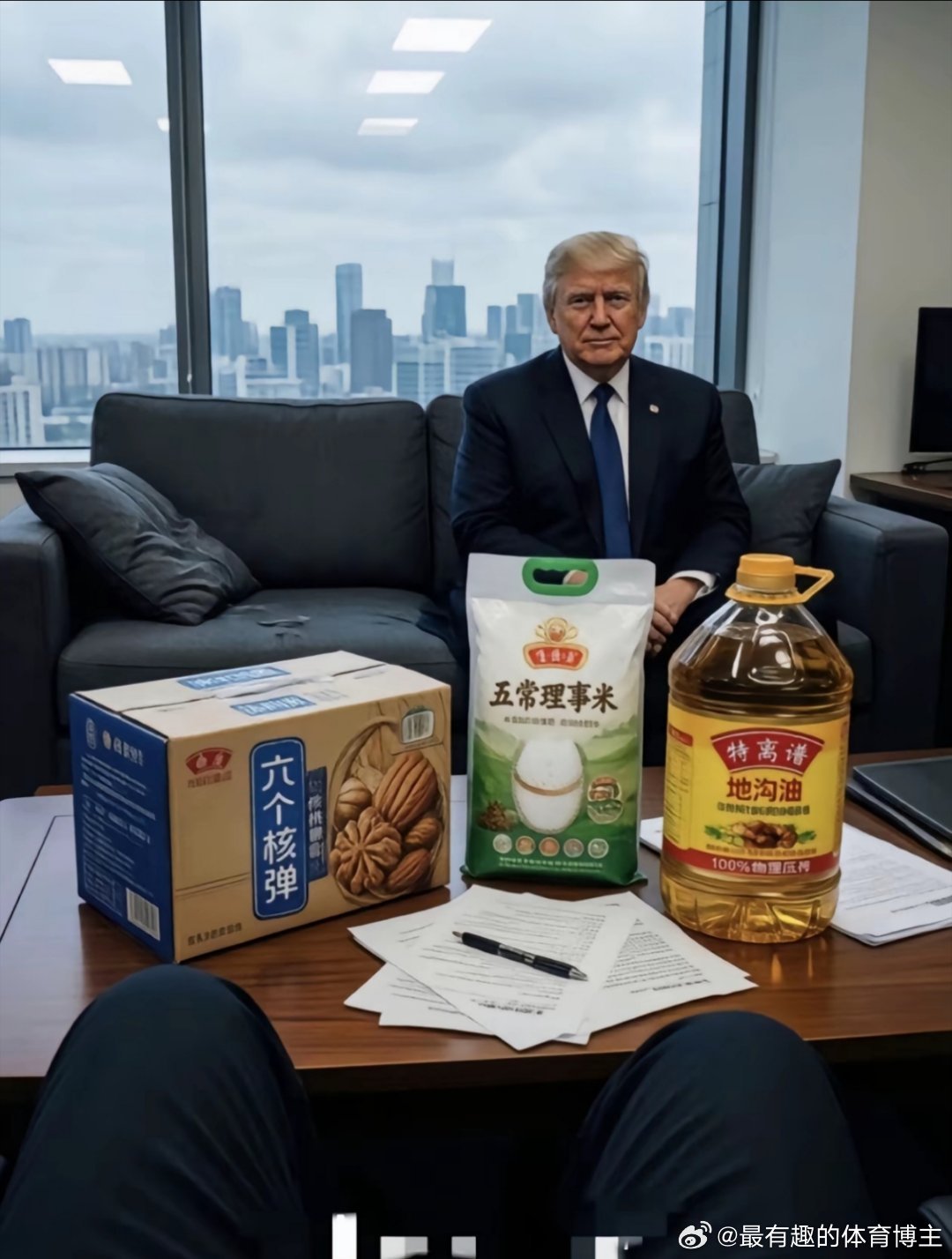 这个图笑死我了