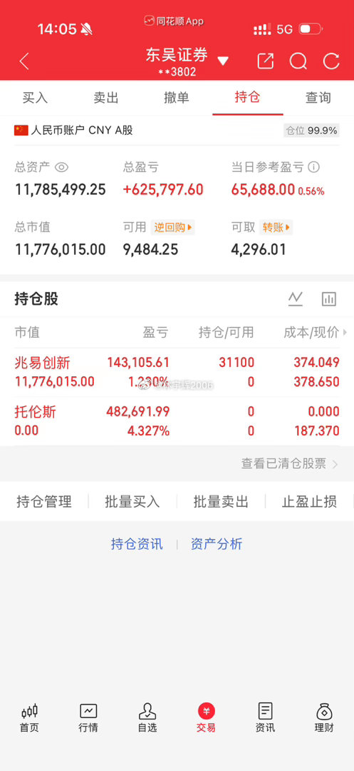 300万本金，记录全职炒股365天一年翻5倍，拒绝马后炮，全程公开验证，欢迎大家