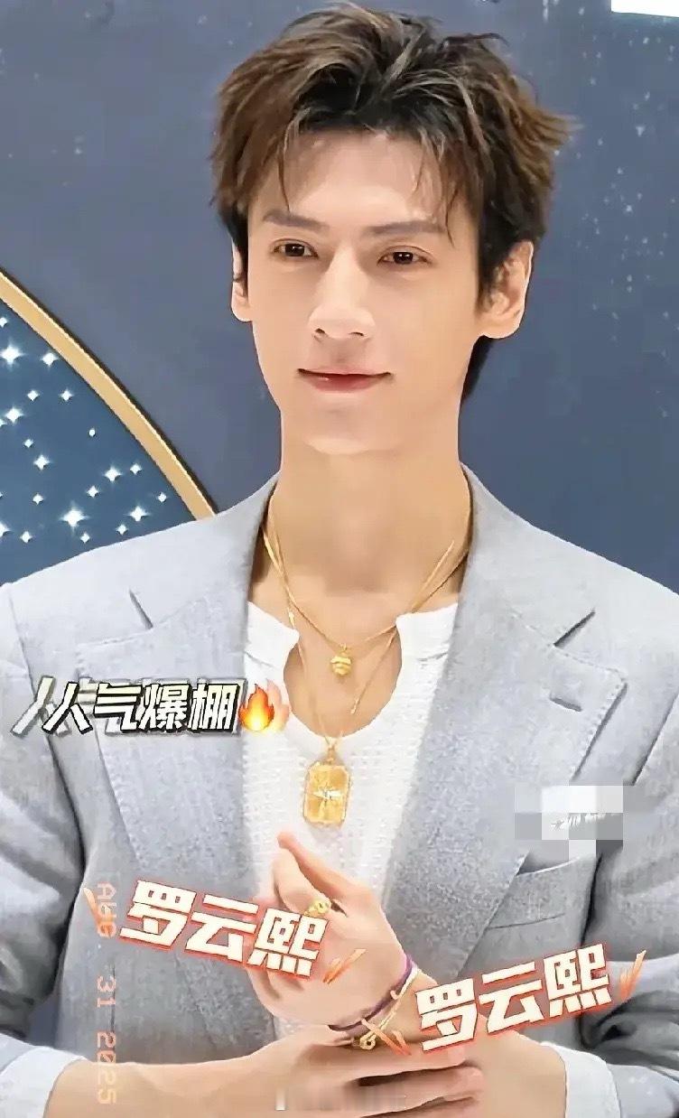 罗云熙又出来炸街啦，罗云熙你的剧什么时候能出来啊？长月看了n遍，蜜糖看了n遍，香