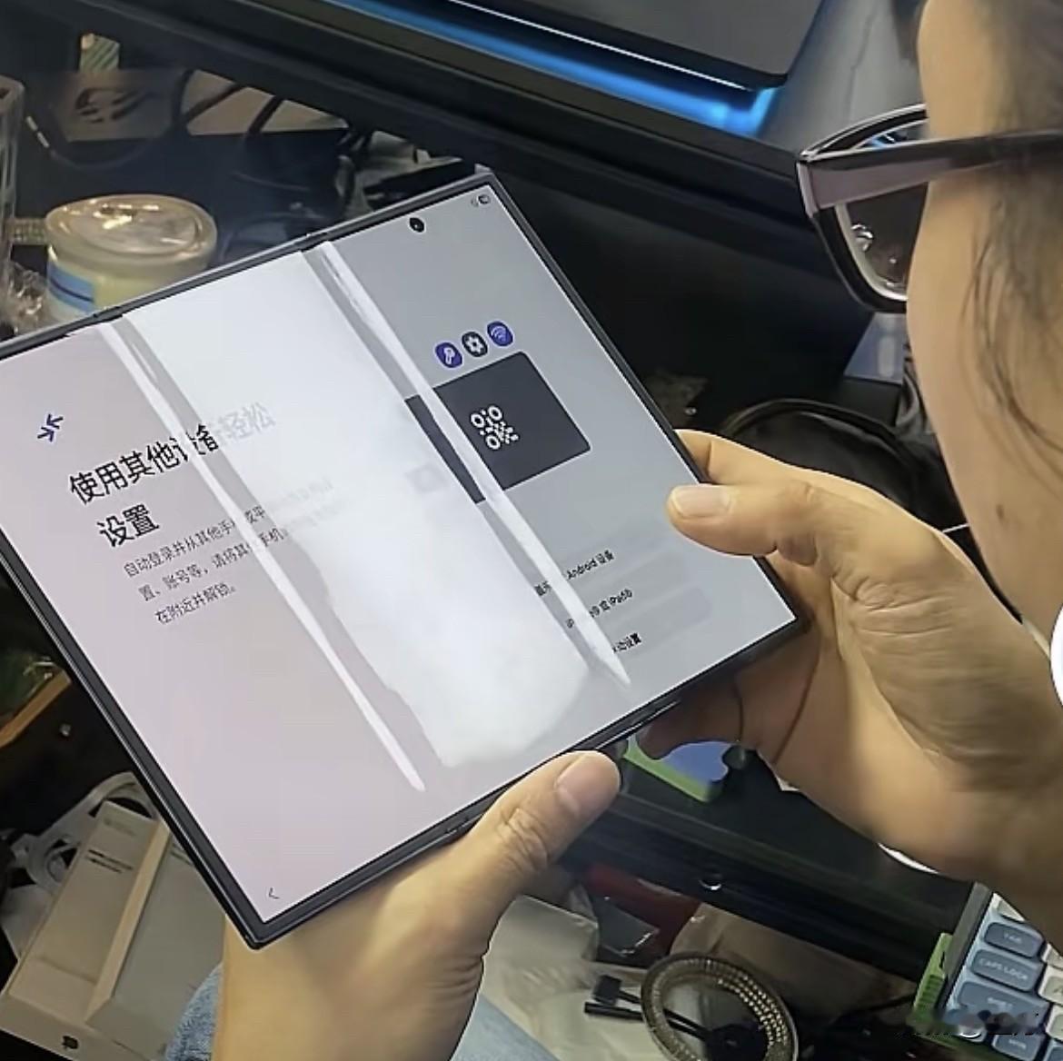 杨长顺准备拆三星三折叠！就在刚才，杨长顺的助手发了他本人拿到三星三折叠的视频
