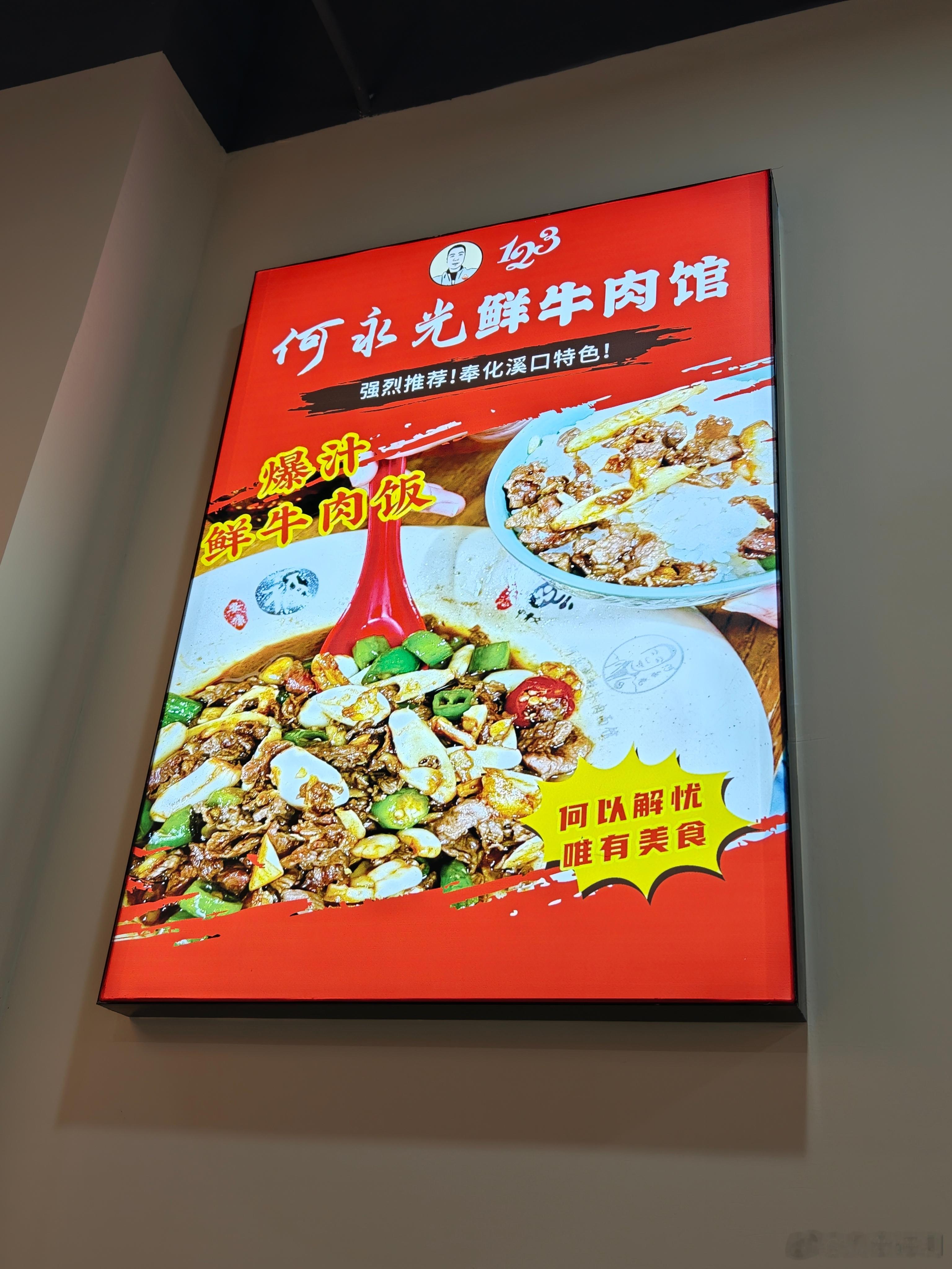 何以解忧，唯有美食​​​