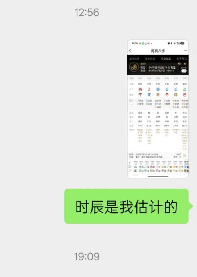 爱马仕继承人被25年财管好友骗光财产周日中午用短暂的午休时间稍微关注了一下爱马