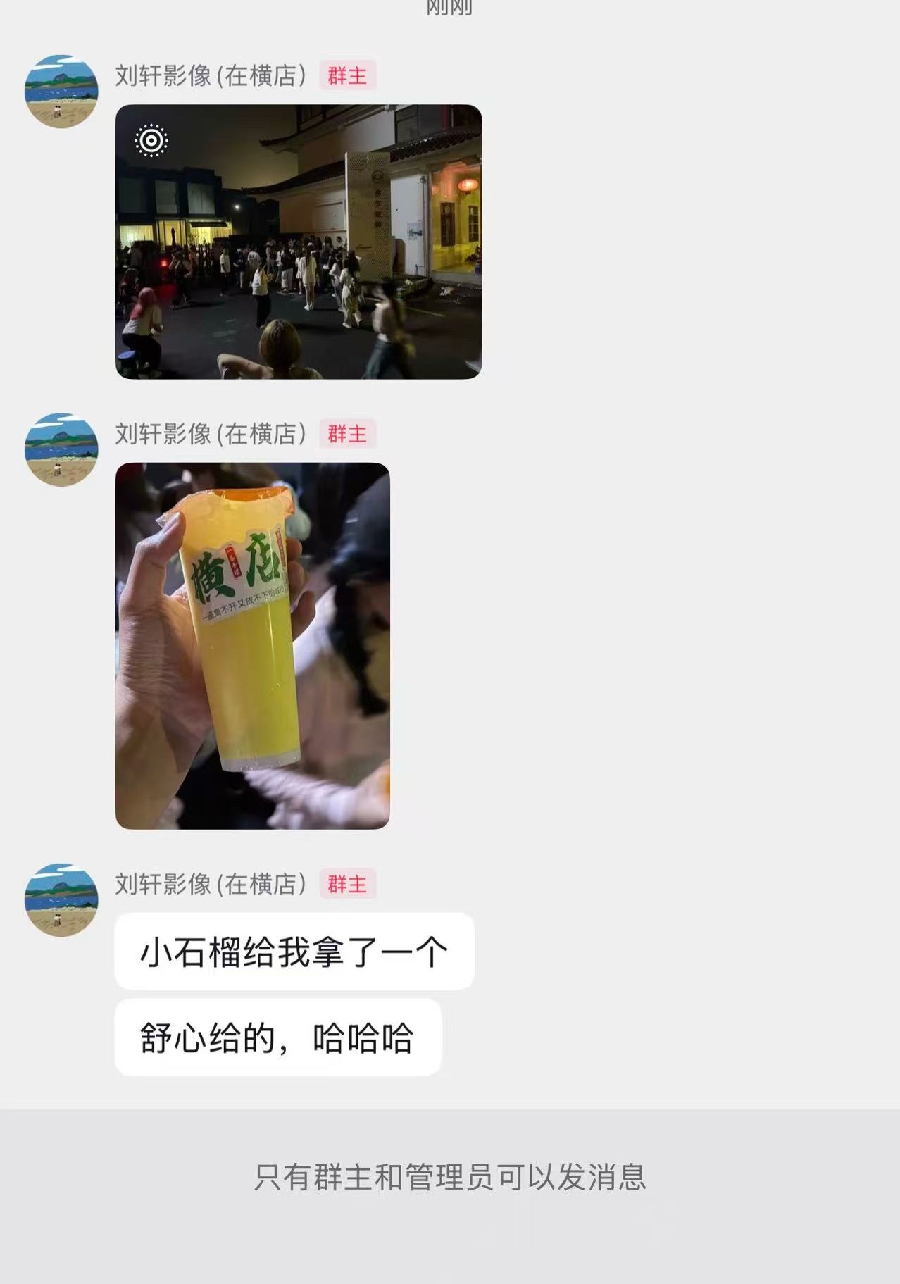 诶呀宝宝又给大家发玉米汁了🥹