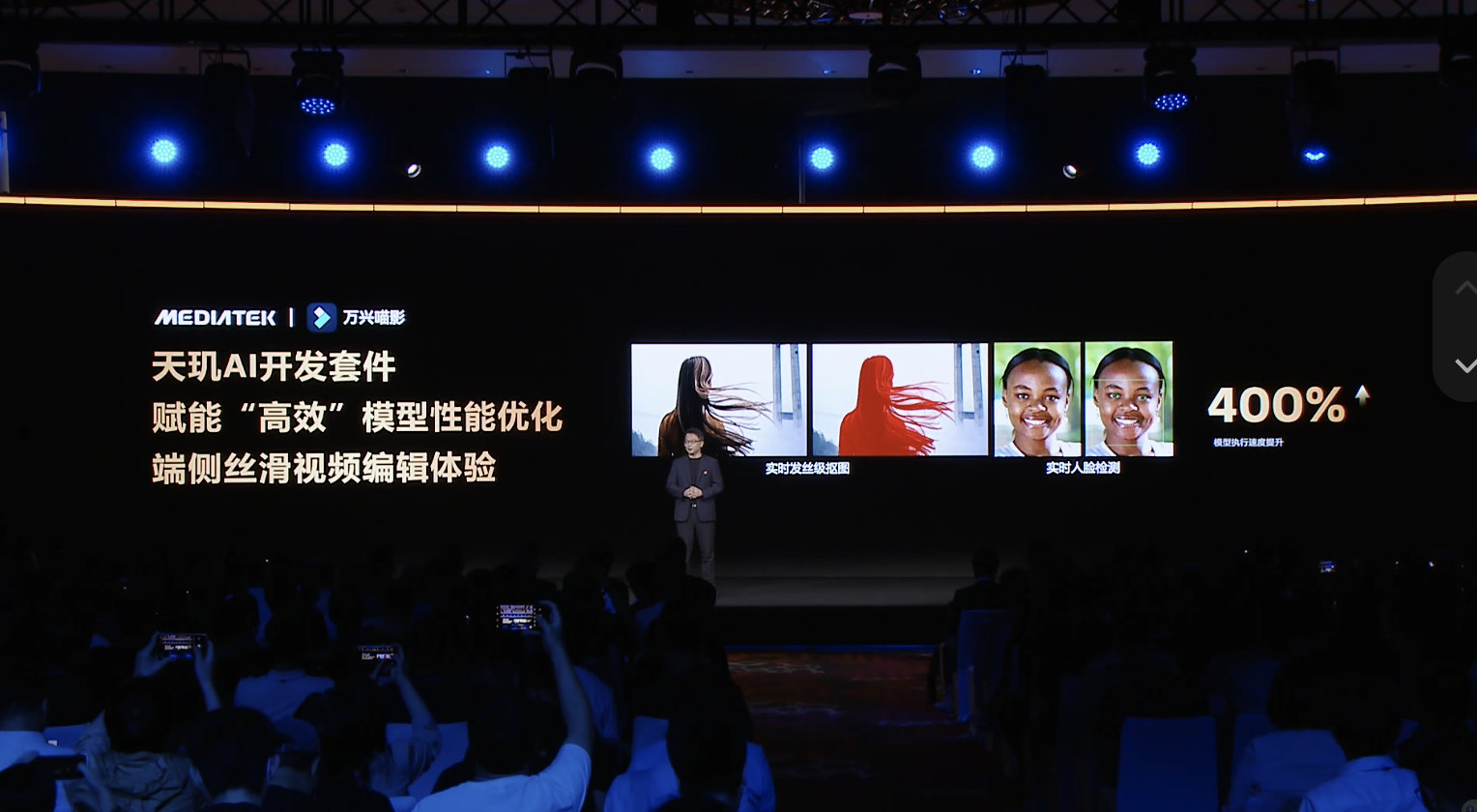 天玑这跟开挂没啥区别啊还弄了个什么定制AI功能，比如手机上就能用的主动感知智能体