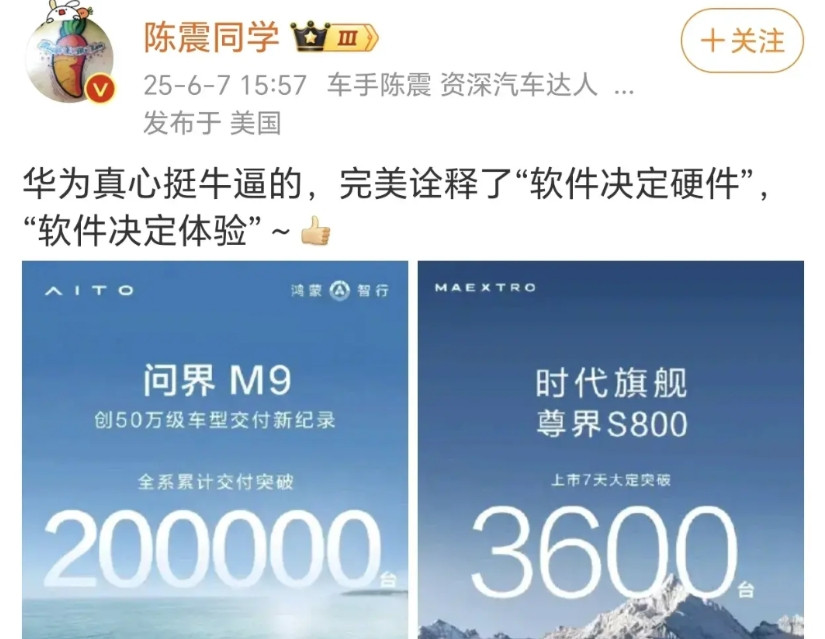 BBA现在真的是遇到了对手，面临着绝大的竞争压力啊。三四年前余承东在内部的一次演