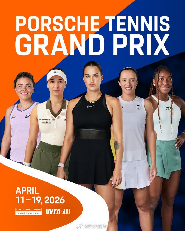 郑钦文入围最卷500赛斯图加特WTA500正赛名单（4.13）七位Top10