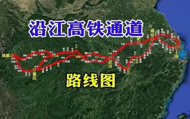 69分钟跨城！中国东西大动脉来了，上海到成都将缩至7小时谁能想到，武汉到宜昌