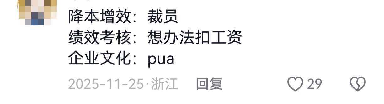 职场黑话翻译机“你方便吗”＝我要找你干活