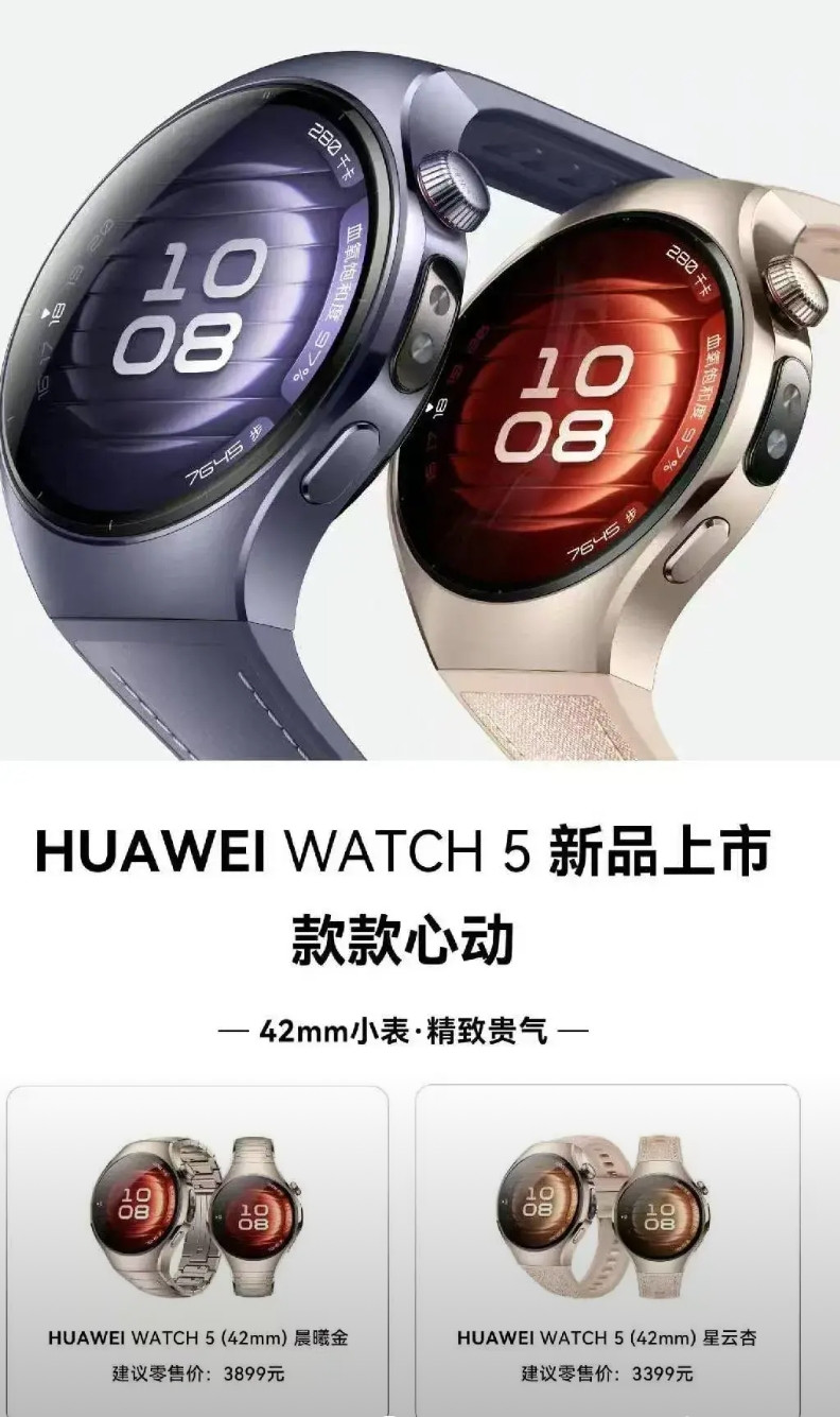 我纠结了很久，还是选择了华为之前发布的gt5Pro，但是看了华为新款手表watc