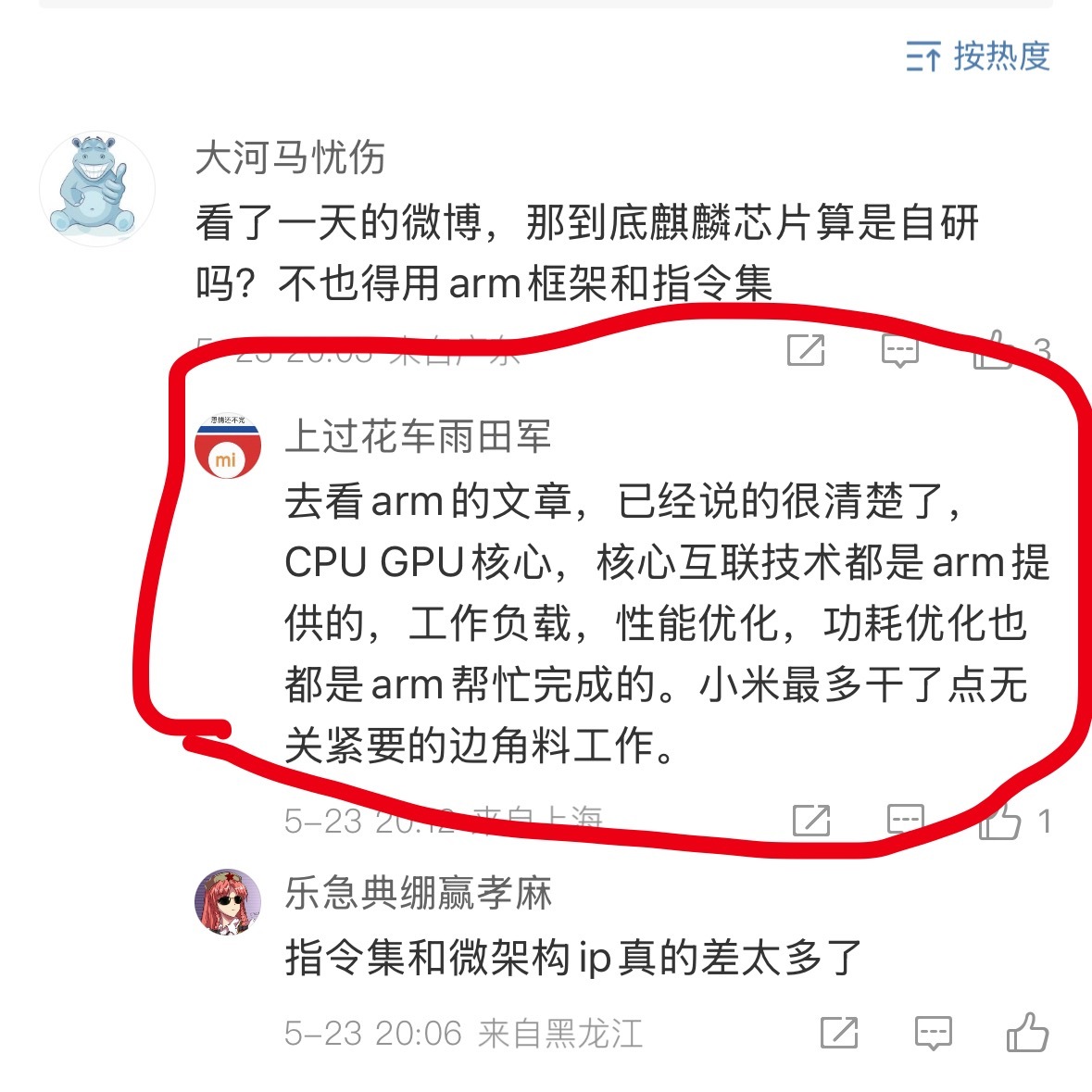 [抠鼻][抠鼻][抠鼻]优秀的自我疗慰能力。​​​