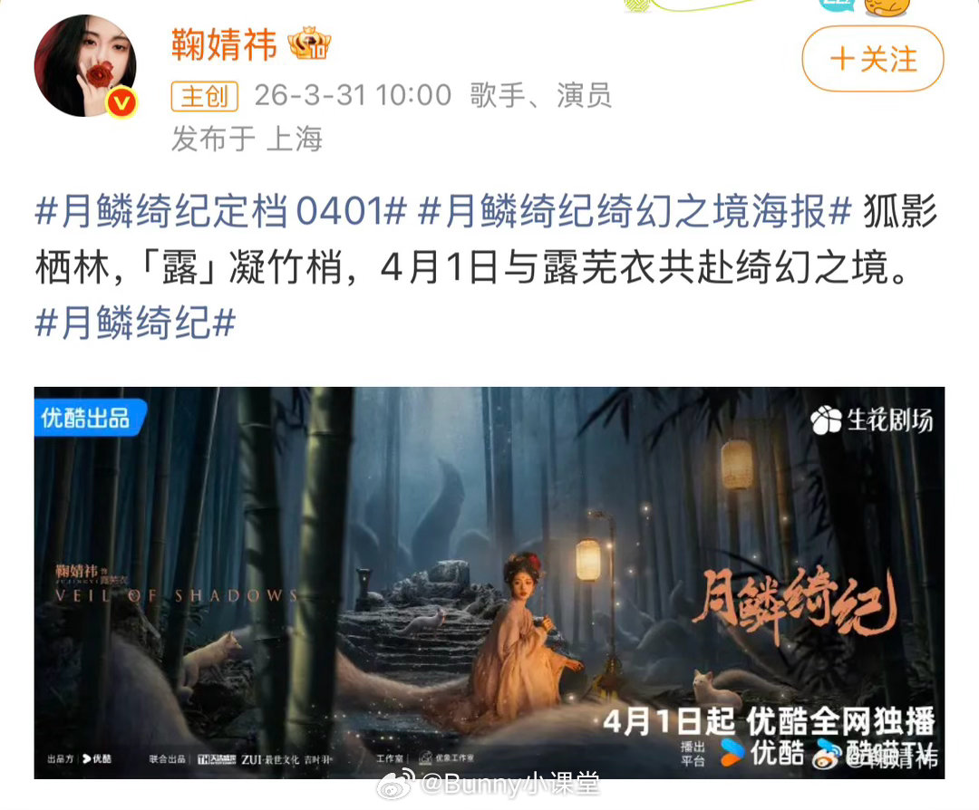 月鳞绮纪定档明天播出，但业内给出的repo称播了也好不到哪里去……全员妆造很浓，