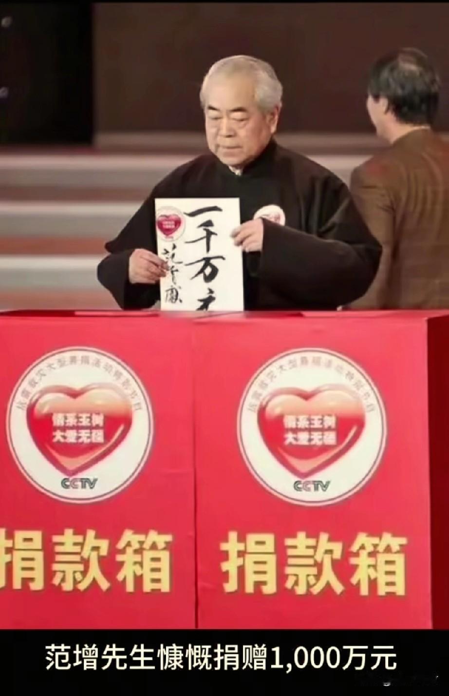 范曾真的是，男人中的战斗机，不是因为他事业成功，而是因为他在抱孙子的年纪却能