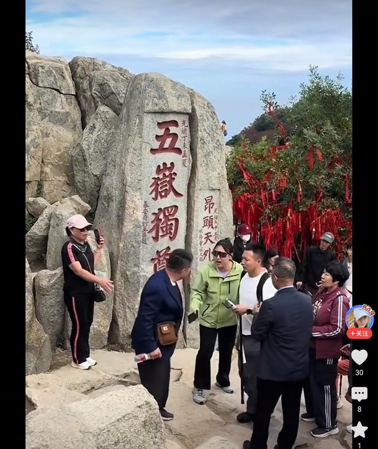 五岳独尊，谁打赢谁排前面