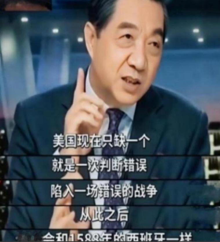 美国不是苏联！不要低估了美国开战的决心，现在它之所以没和中国开战，是因为还有资本