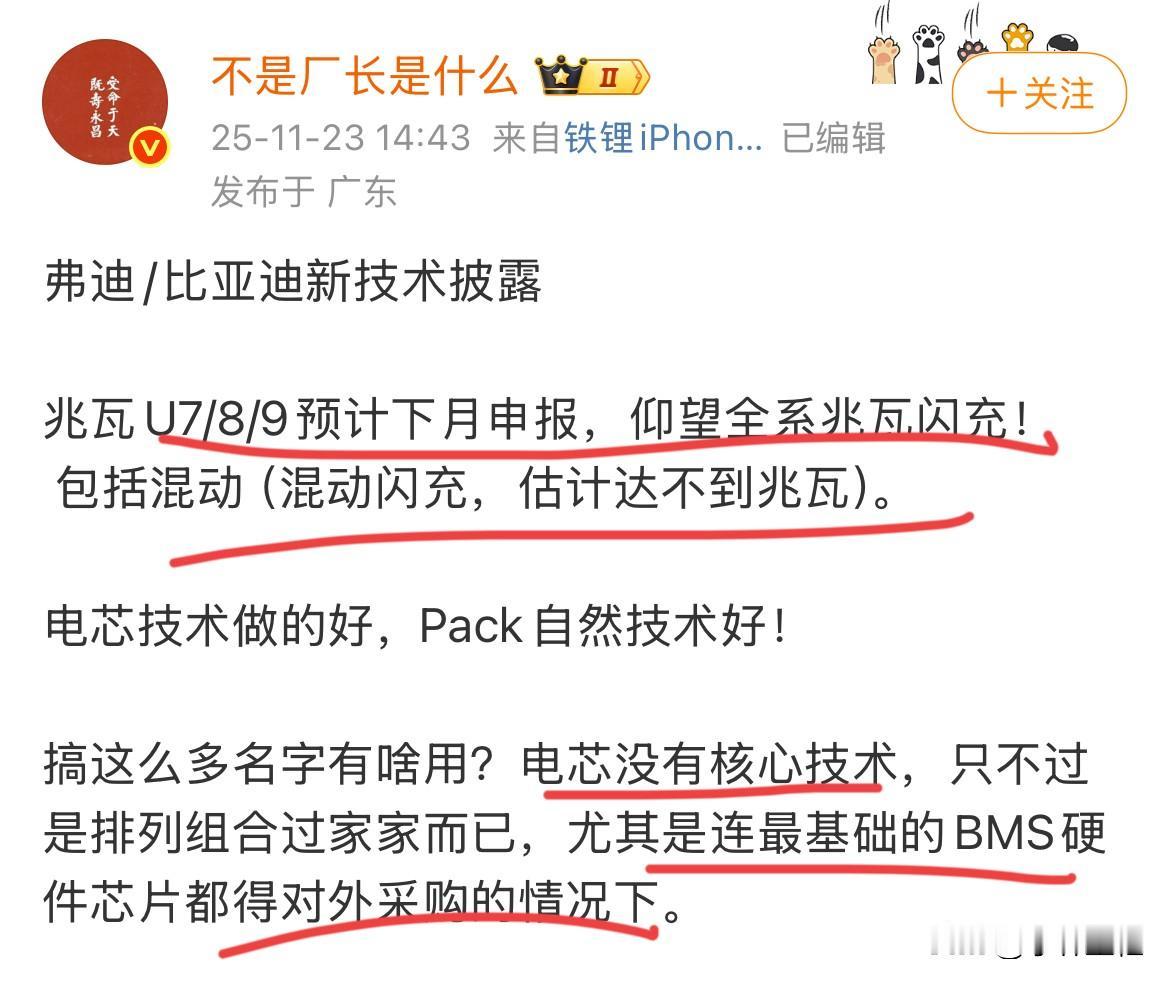 仰望全系标配兆瓦闪充，即使在现阶段应该也不算晚哈？因为友商到目前为止仍然还没有搞