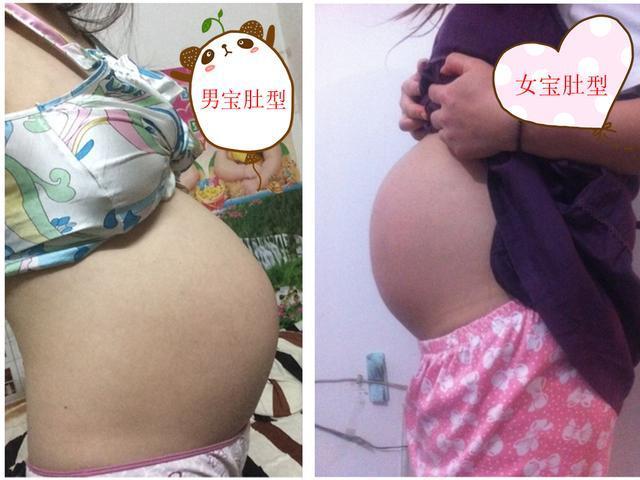 顺产7.6斤男宝宝一枚, 和堂妹怀女宝的肚型对比