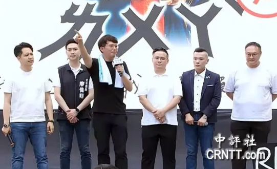 台湾民众党发起的“人民要当家”巡回宣讲活动，于18日在台中迎来压轴场次，党主席