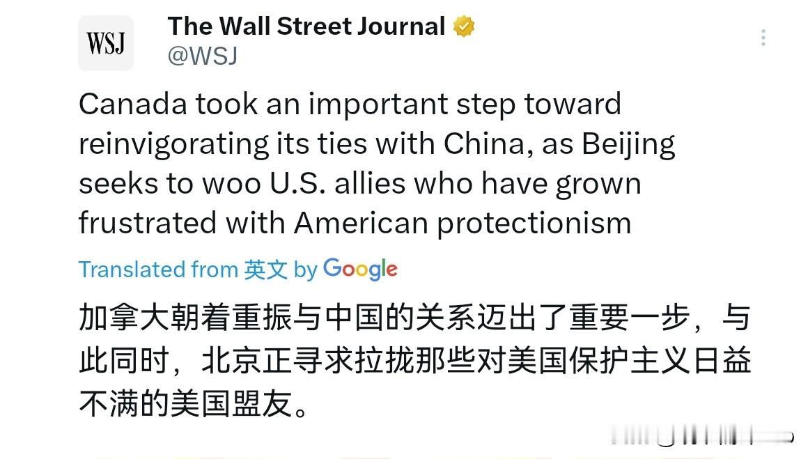 美媒不高兴了！眼看中国与加拿大关系改善，美媒心里面酸溜溜的！1月16日，美国华尔