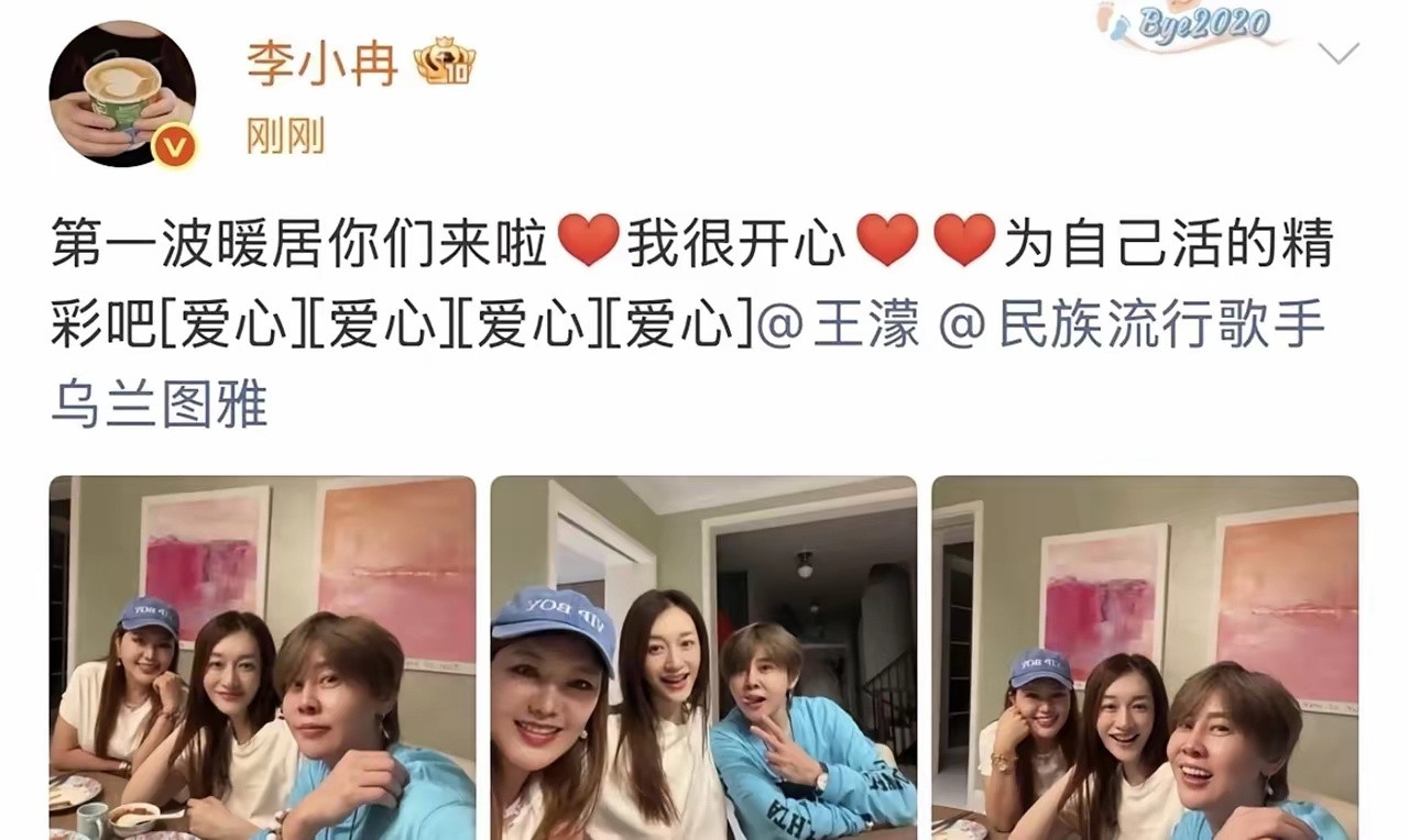 李小冉透露自己搬家了，晒照片是别墅很豪华，被传她和制片人老公已经离婚，原因是长期