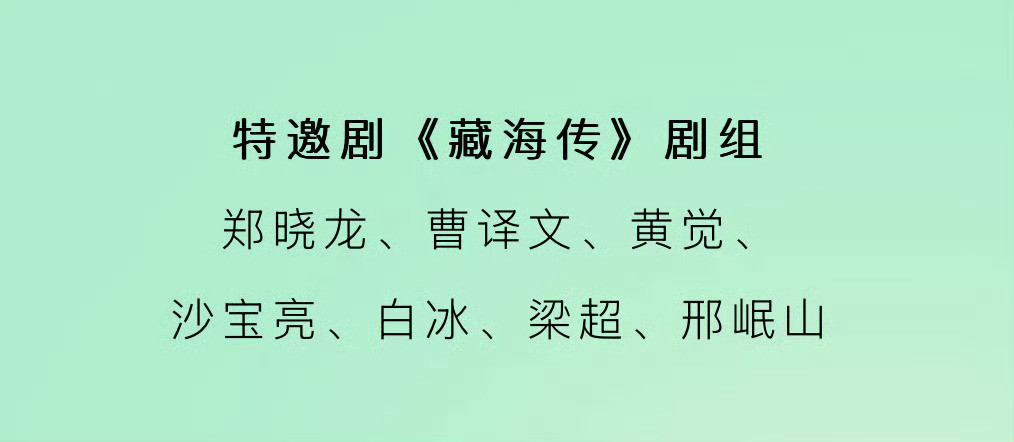就说沙宝亮吧，这些年他演了很多配角，最近上映的两部剧都有他的影子，基本无人知晓或