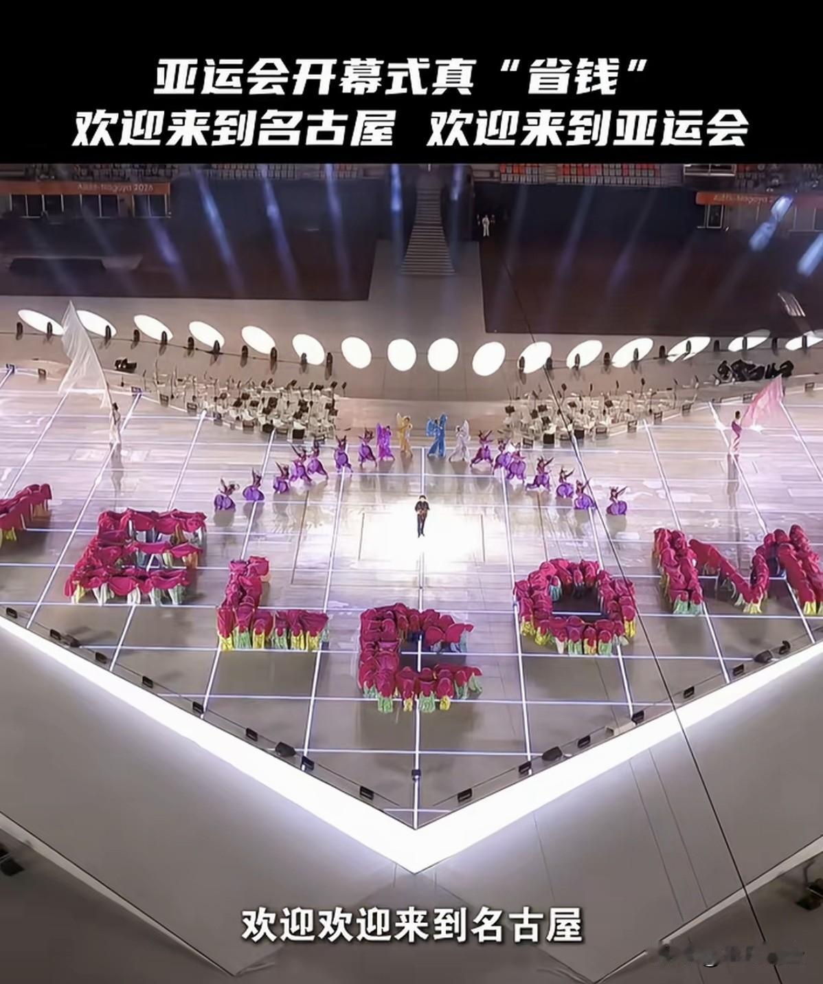 亚运会还有没有国家愿意承办？通过对比1990年以来的亚运会举办地，你会发现近10