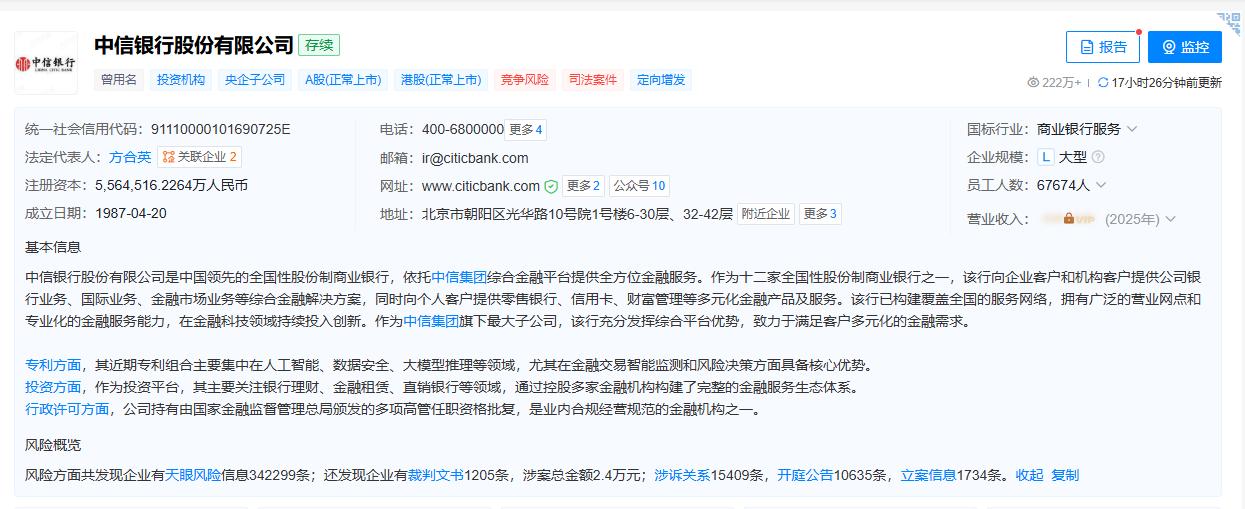 【相关贷款、信用卡等业务不审慎