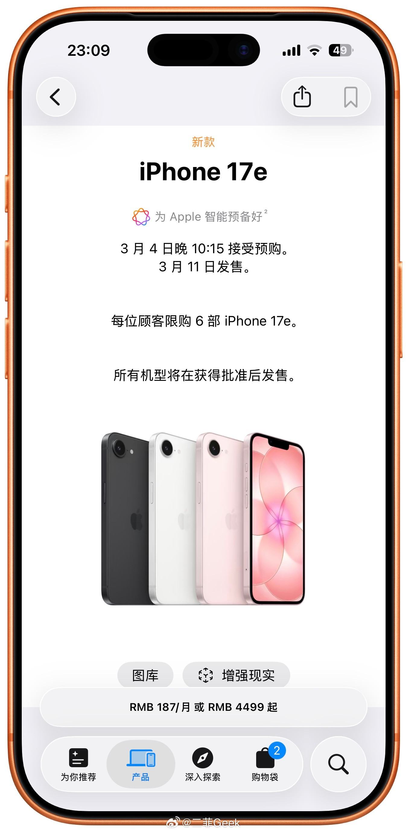 iPhone17e发布iPhone17e发布了6.1英寸刘海屏，没上高刷A19