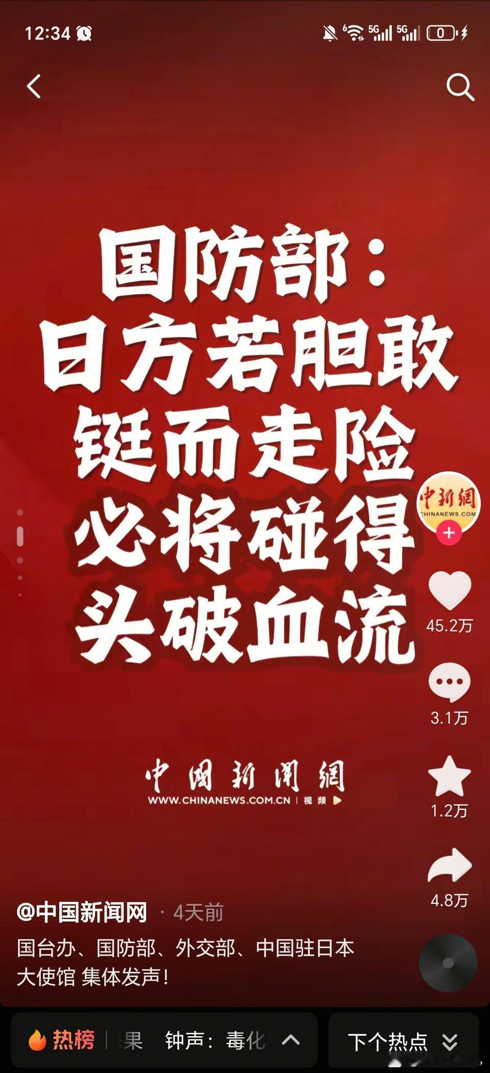 我方动作明确，未来走势逐渐明朗关于中日间后续走势，个人认为比较明朗，主要包括以