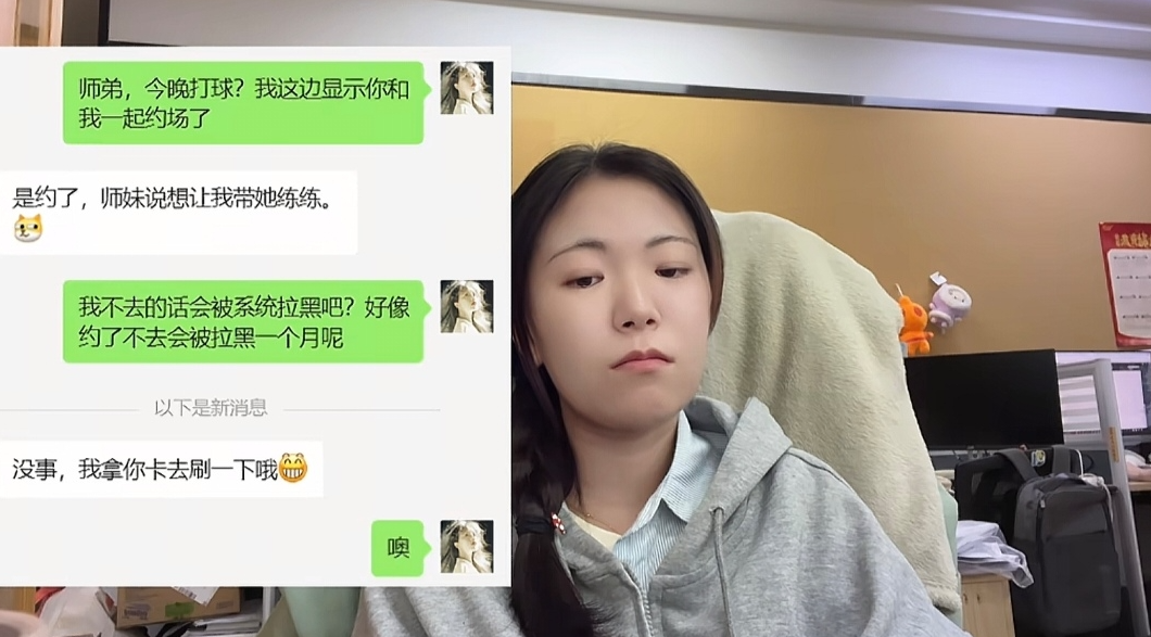 为什么不打了，是不喜欢吗？