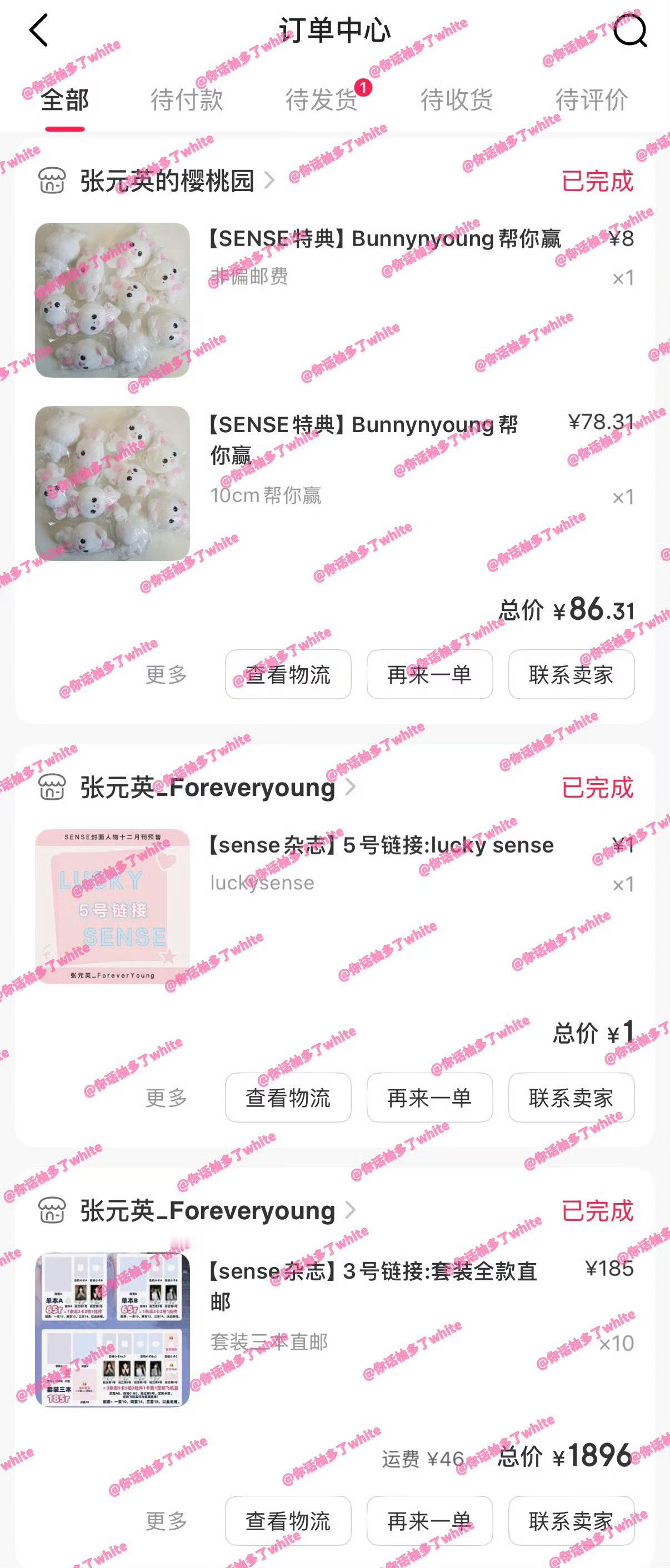 和我互关早点的人都清楚，我以前发张元英占了99%自从李俊皮下之后才开始经常发Je